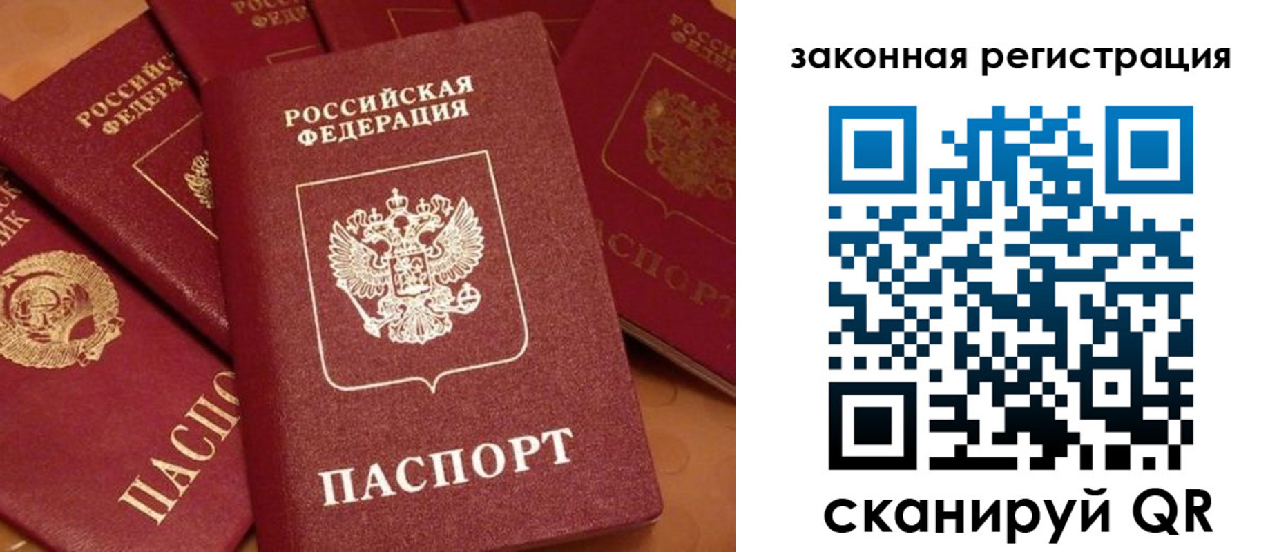 временная регистрация госуслуги в Ессентуках