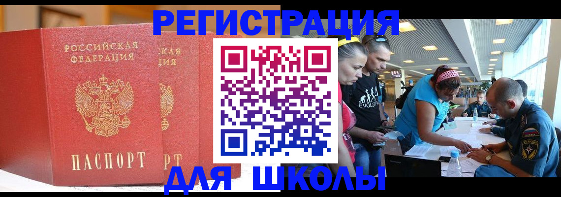 пропишу в квартире в Ессентуках