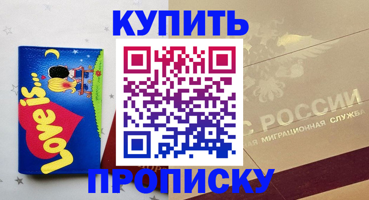 форма 3 в Ессентуках